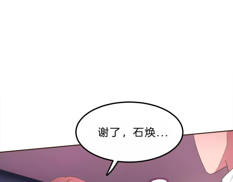 第4话 丢失的记忆14