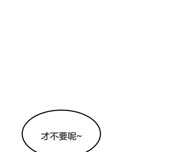 第4话 丢失的记忆122