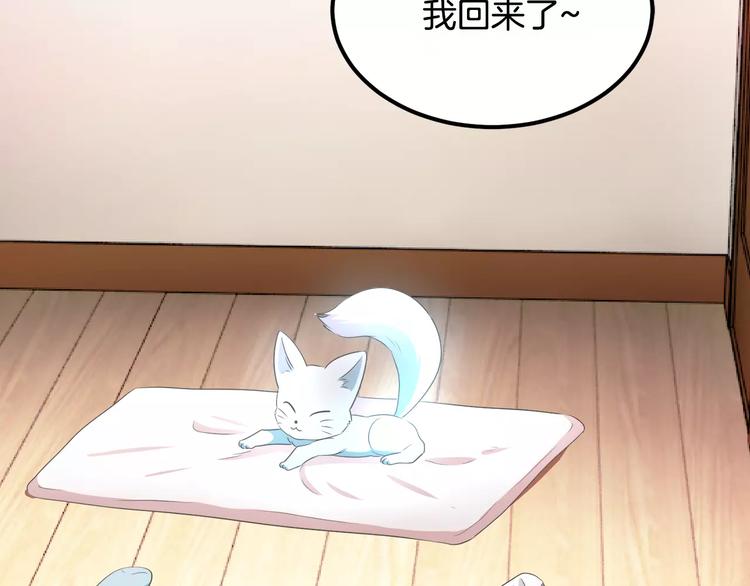 第4话 丢失的记忆79