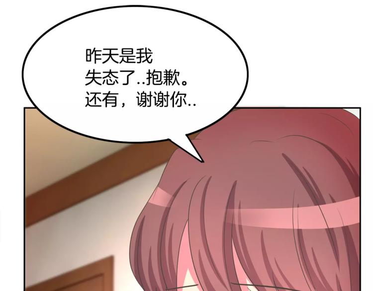 第3话 可爱小狐狸62