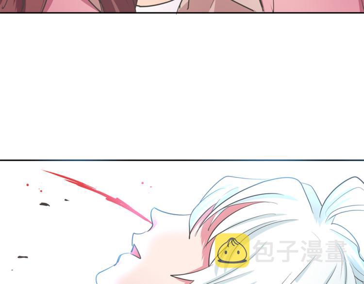 第1话 长得帅的变态？102