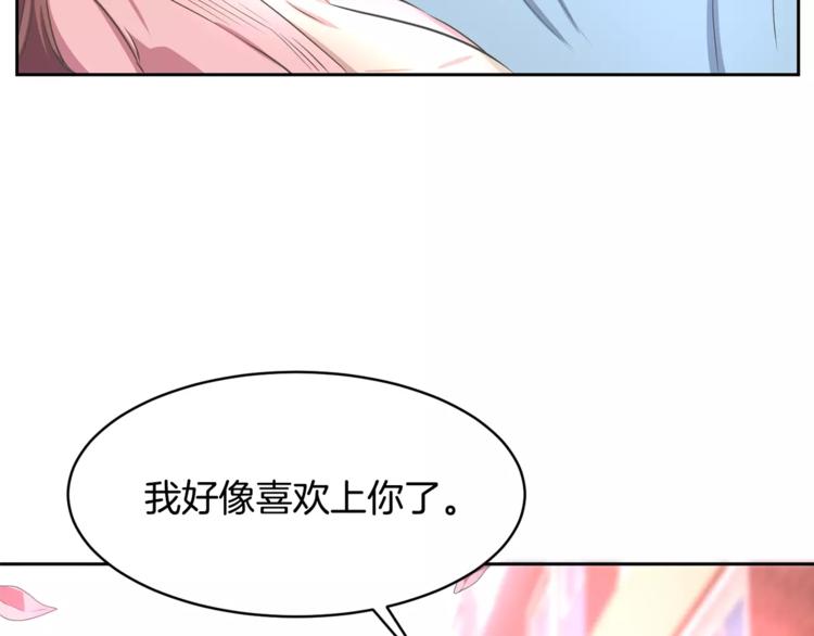 第2话 你要对我负责24