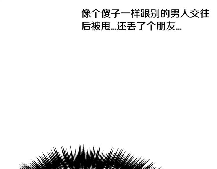 第4话 丢失的记忆70