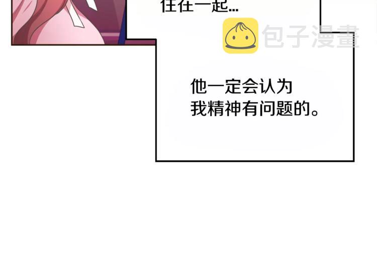 第4话 丢失的记忆19