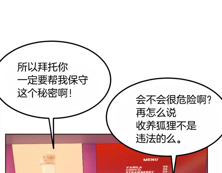 第4话 丢失的记忆8