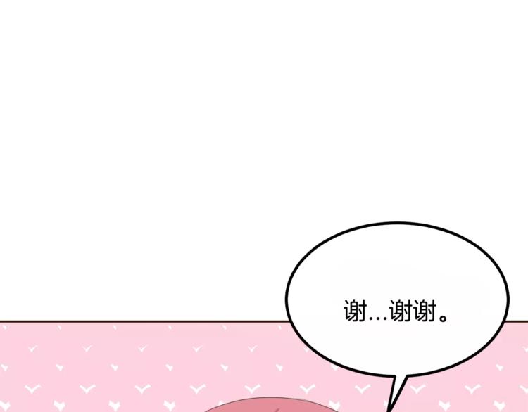 第4话 丢失的记忆57