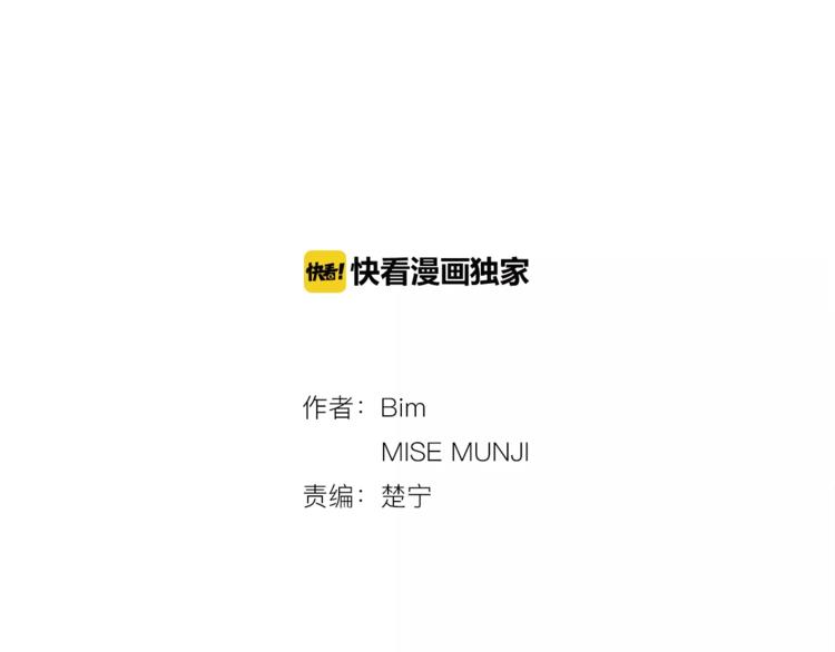 第4话 丢失的记忆1