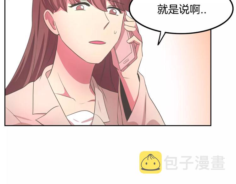 第3话 可爱小狐狸67