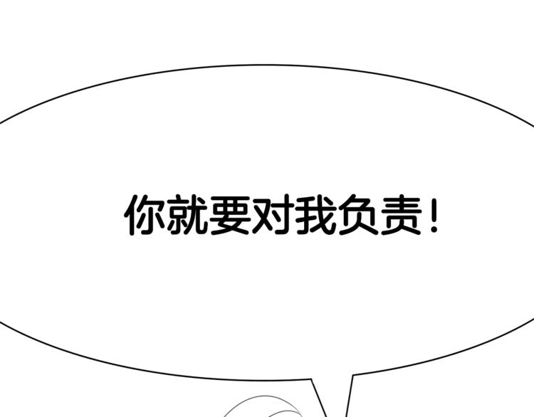 第3话 可爱小狐狸0