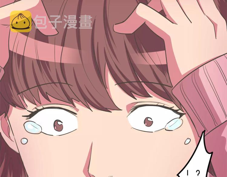 第1话 长得帅的变态？59