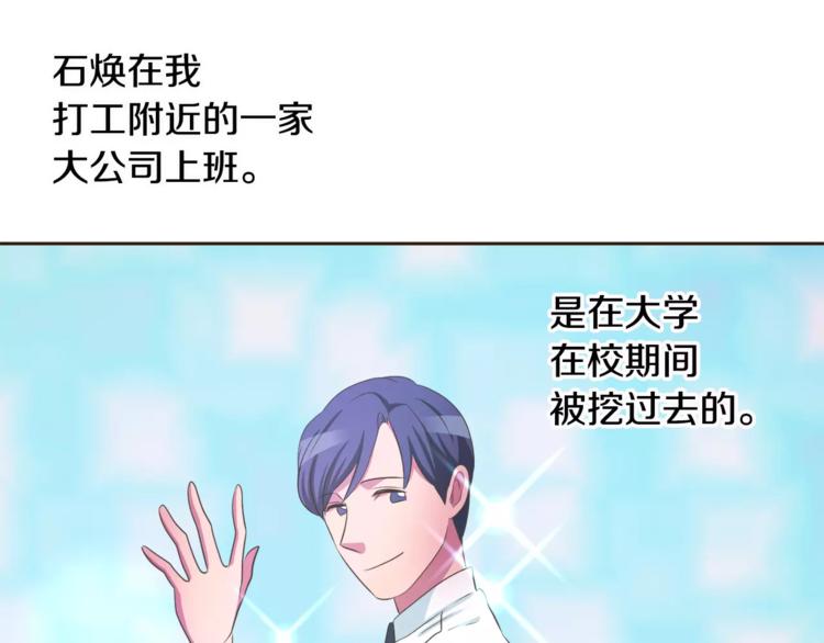 第4话 丢失的记忆65