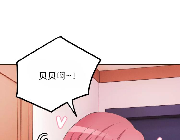 第4话 丢失的记忆84
