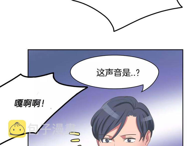 第1话 长得帅的变态？124