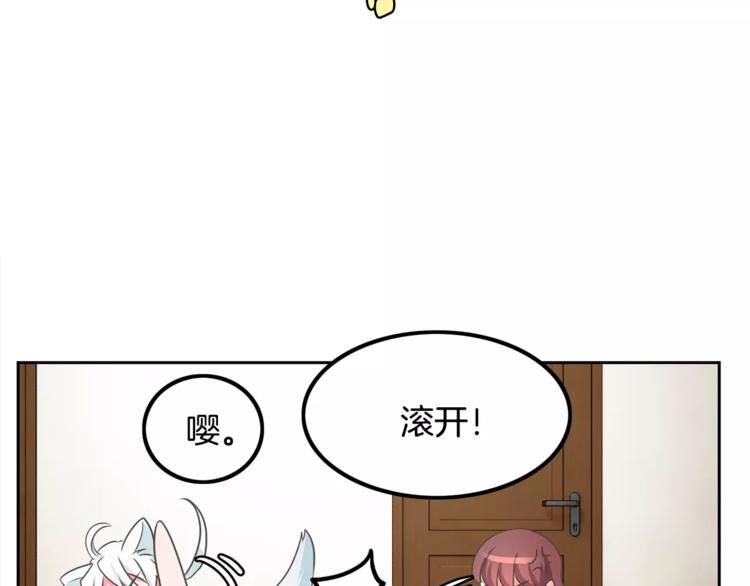 第3话 可爱小狐狸77