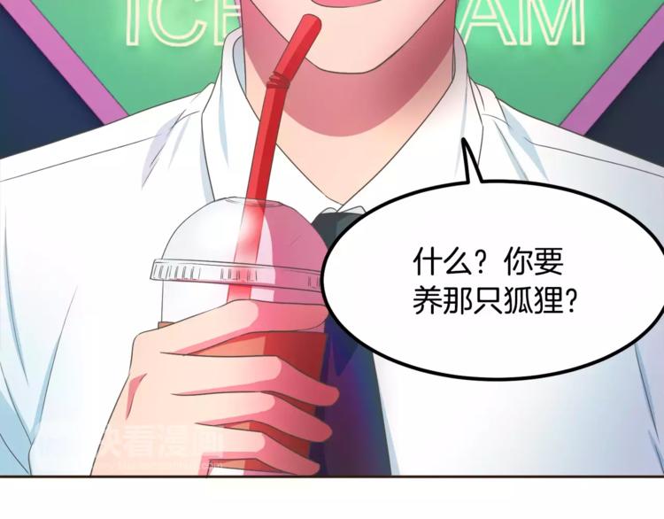 第4话 丢失的记忆3