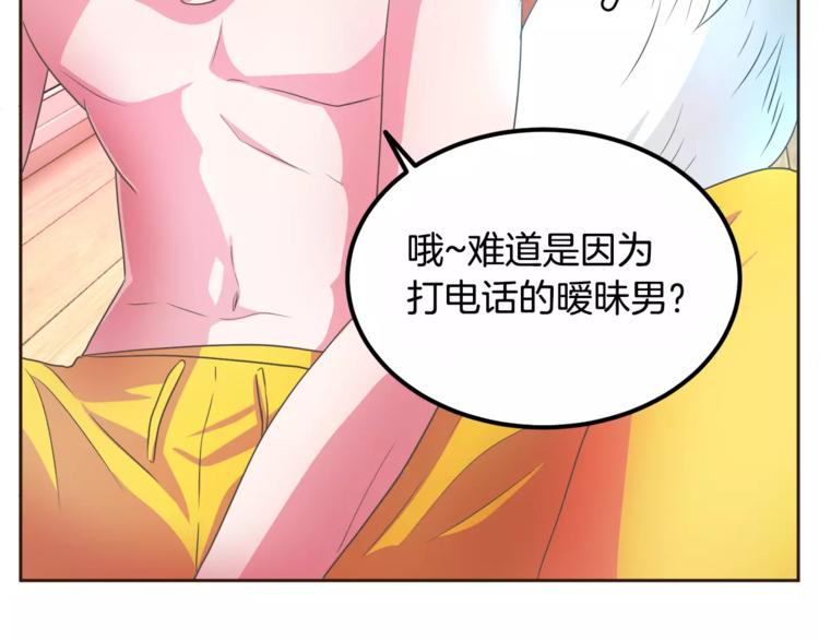 第4话 丢失的记忆110