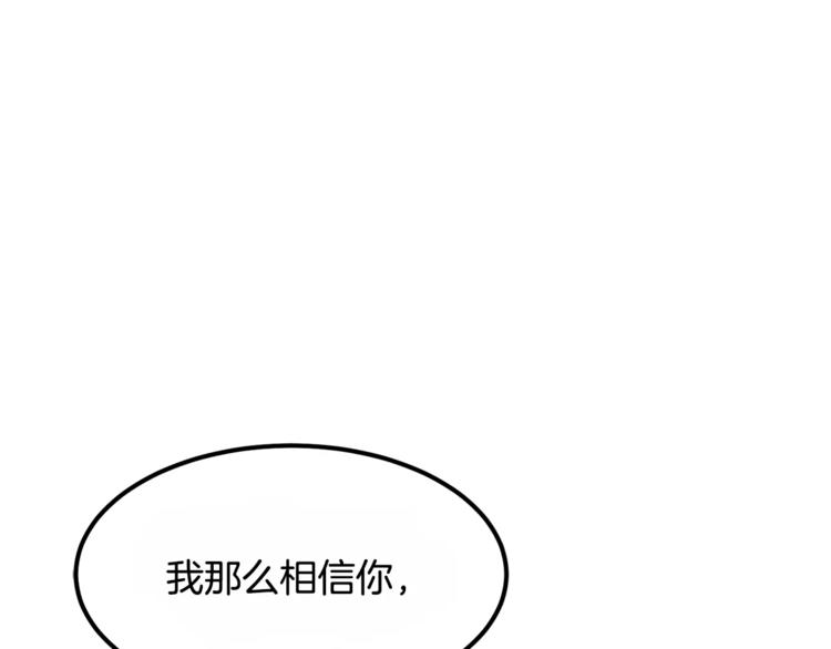 第4话 丢失的记忆151
