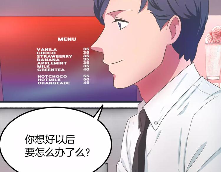 第4话 丢失的记忆21