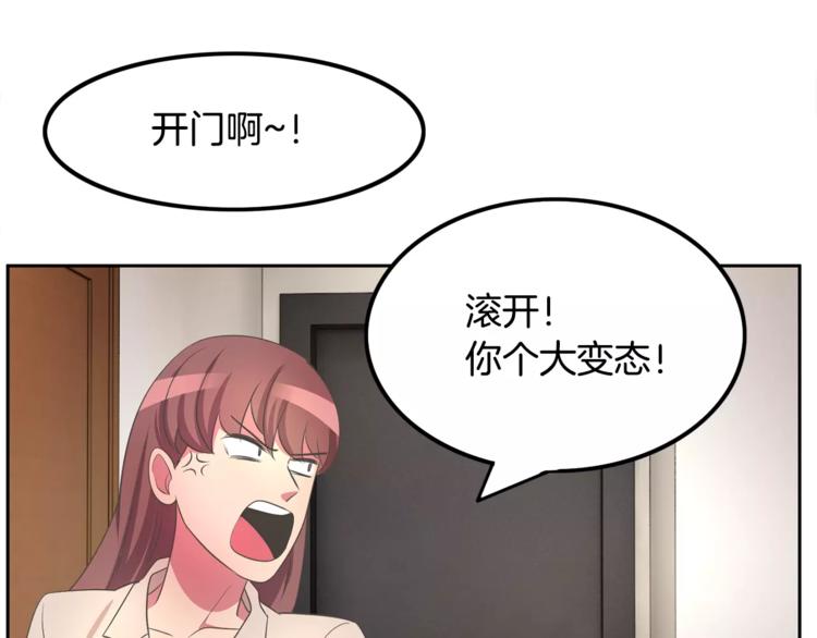 第3话 可爱小狐狸91