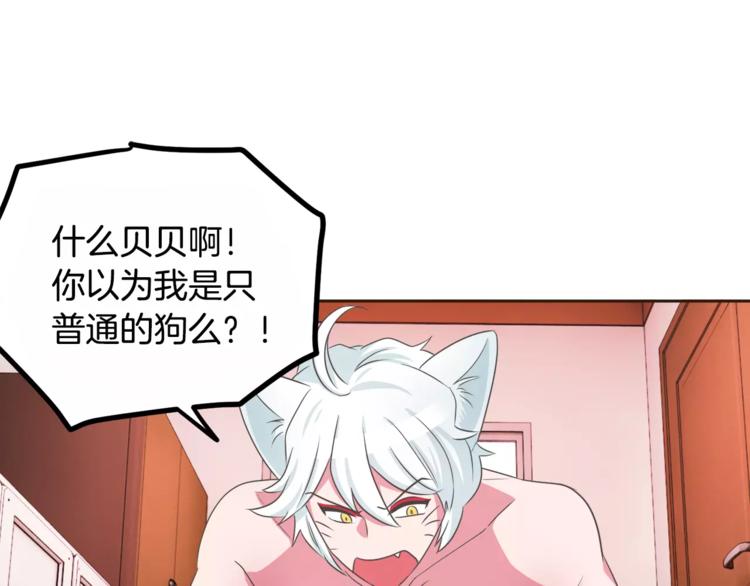 第4话 丢失的记忆96