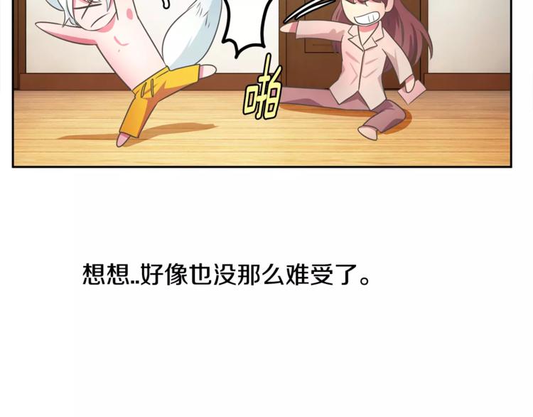 第3话 可爱小狐狸78