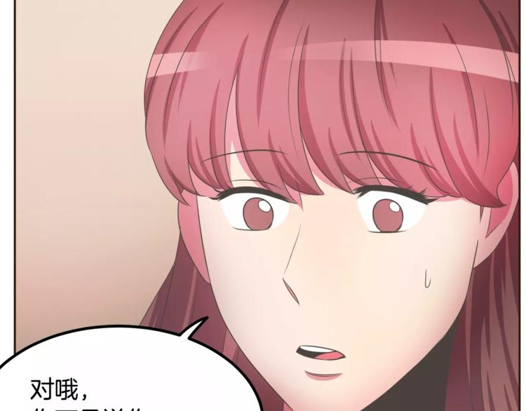 第4话 丢失的记忆130