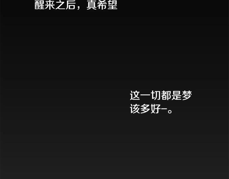 第2话 你要对我负责62