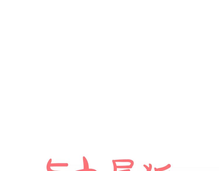 第3话 可爱小狐狸42