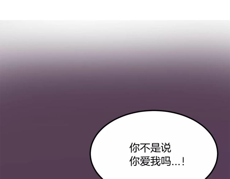 第4话 丢失的记忆158
