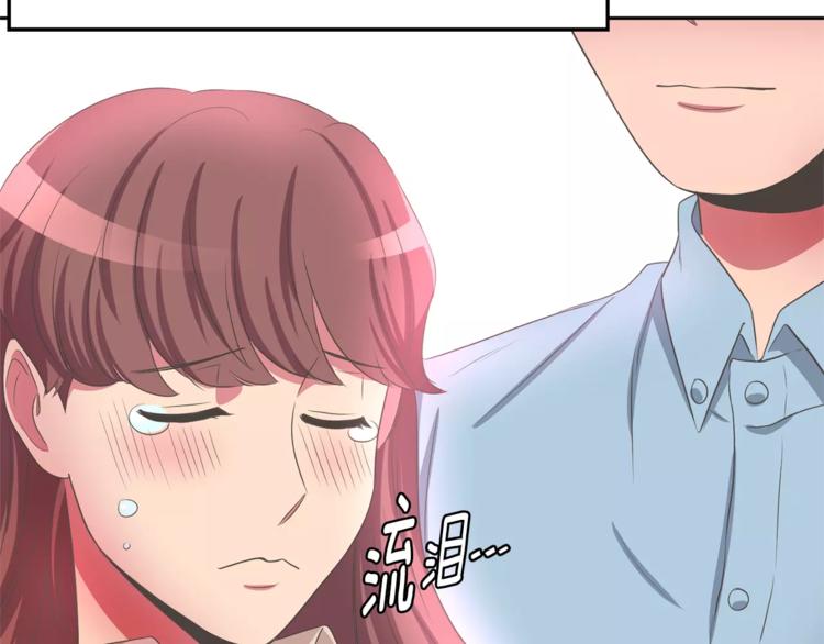第2话 你要对我负责34