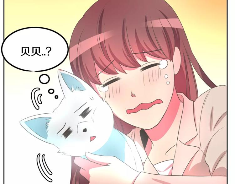 第3话 可爱小狐狸116