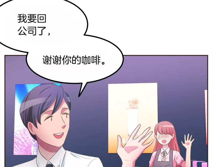 第4话 丢失的记忆63