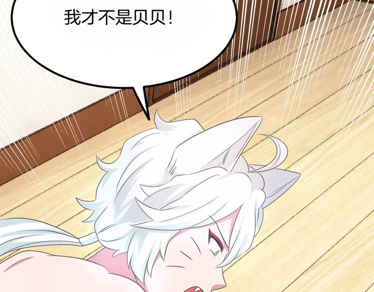 第4话 丢失的记忆93
