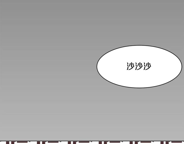 第2话 你要对我负责66