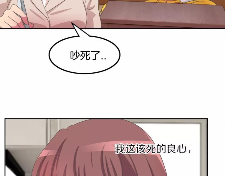 第3话 可爱小狐狸54