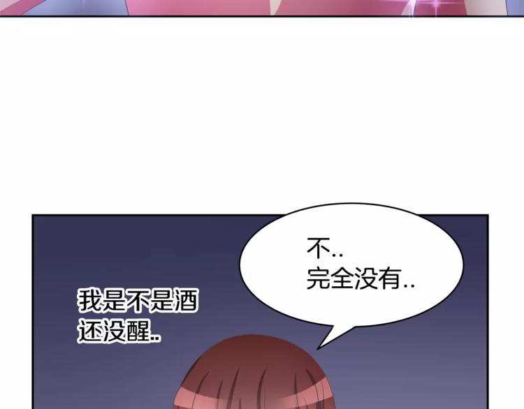 第2话 你要对我负责110