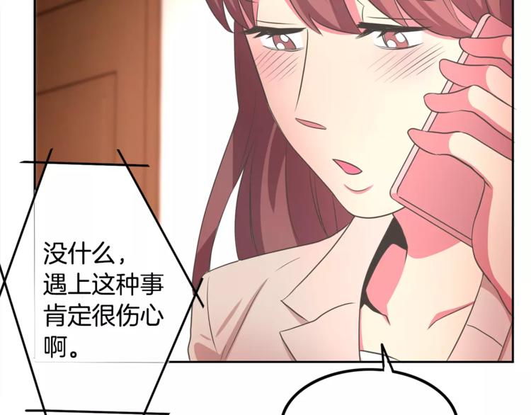 第3话 可爱小狐狸63