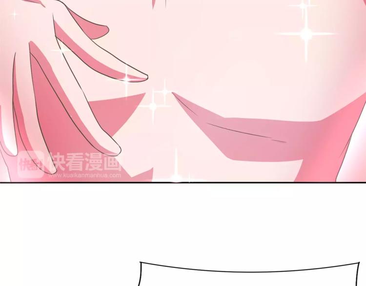 第3话 可爱小狐狸3