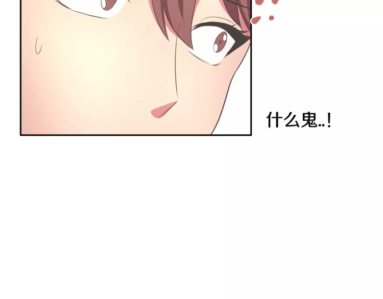 第3话 可爱小狐狸93