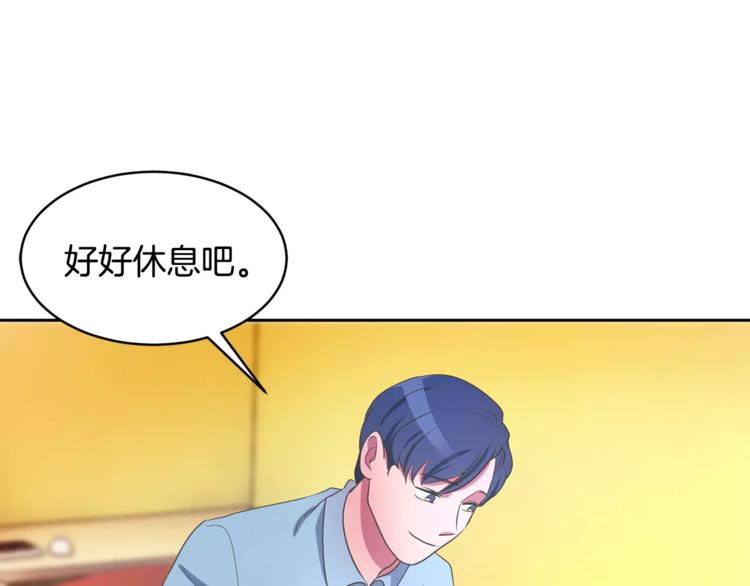 第2话 你要对我负责40
