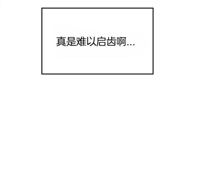 第4话 丢失的记忆16