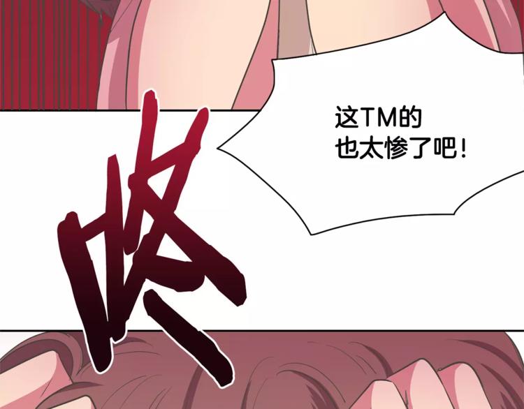 第1话 长得帅的变态？58