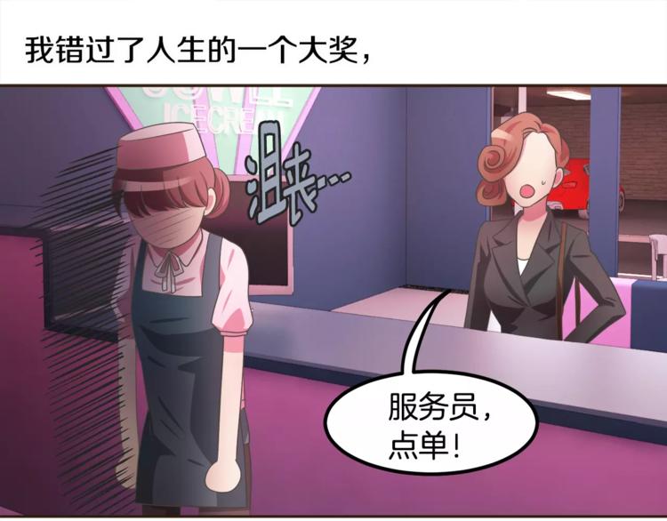 第4话 丢失的记忆69