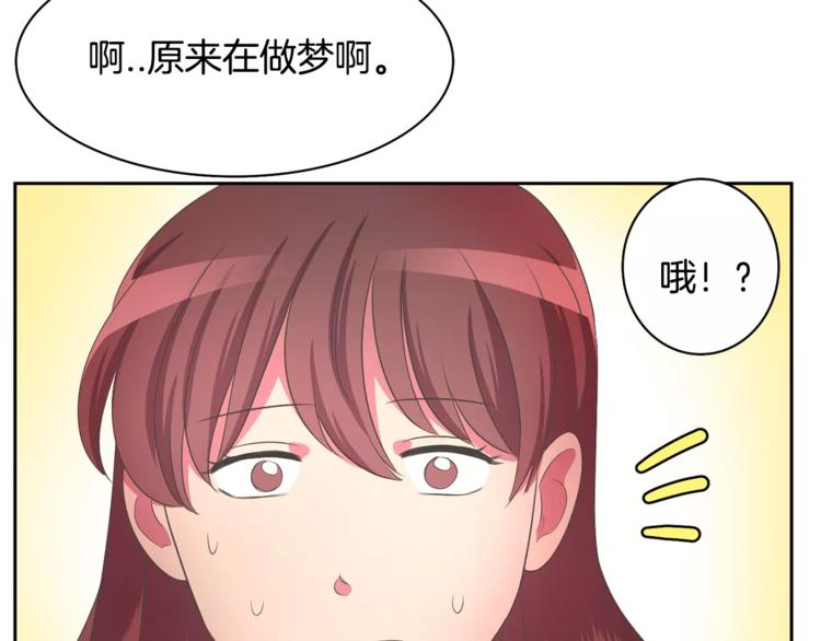 第2话 你要对我负责71