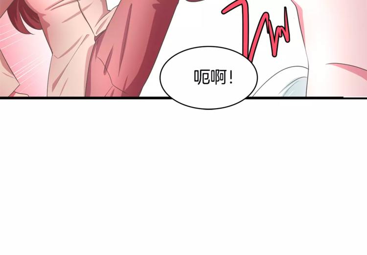 第2话 你要对我负责94