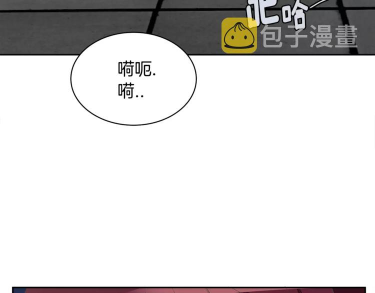 第1话 长得帅的变态？84