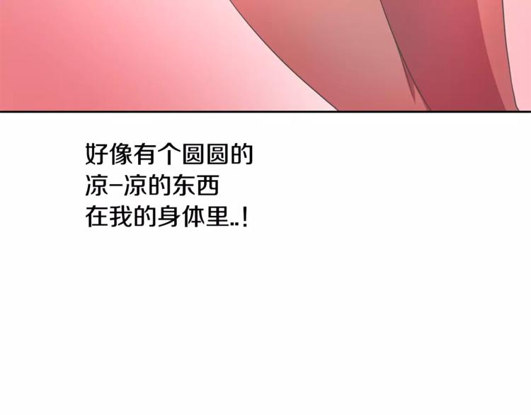 第3话 可爱小狐狸27
