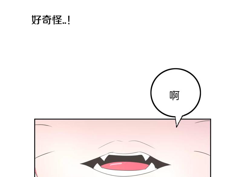 第3话 可爱小狐狸29
