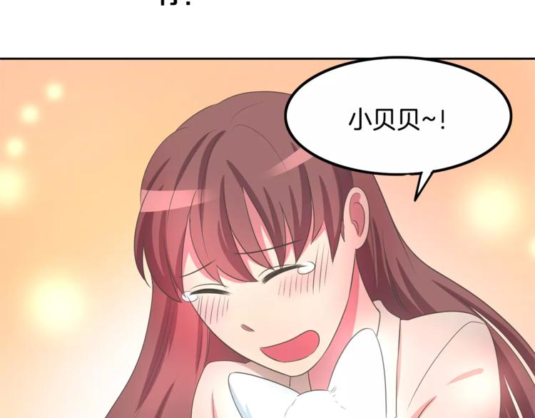 第3话 可爱小狐狸113