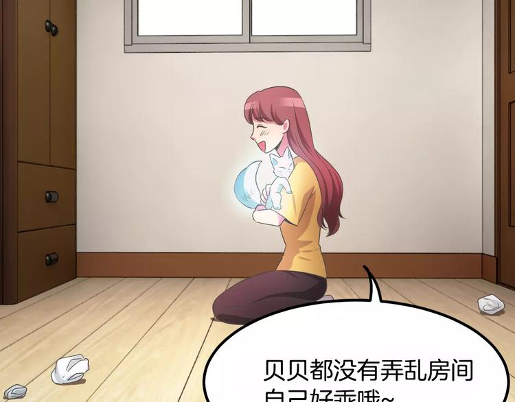 第4话 丢失的记忆88